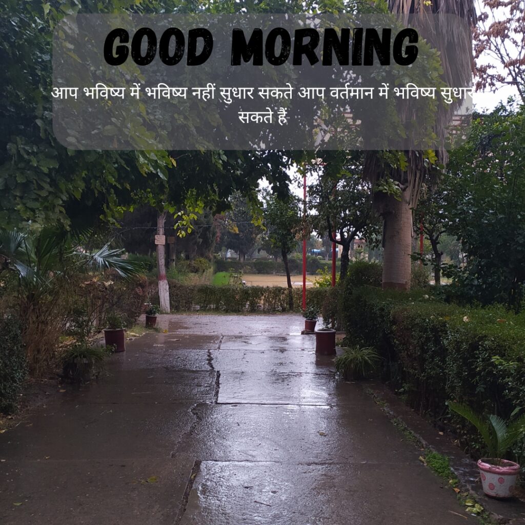 Beautiful GOOD MORNING images in hindi with quotes for WhatsApp